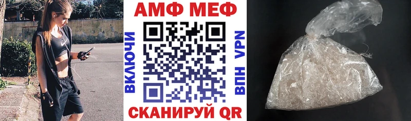 Амфетамин Розовый  Купить где  Армянск 