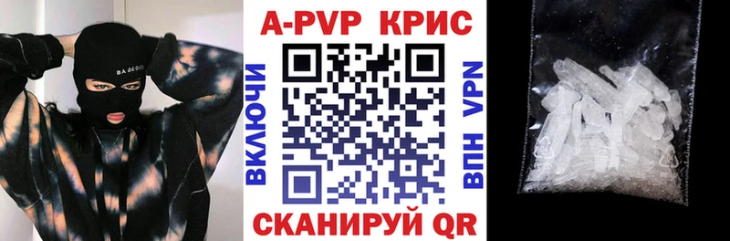 Купить  Армянск  Alpha-PVP мука 
