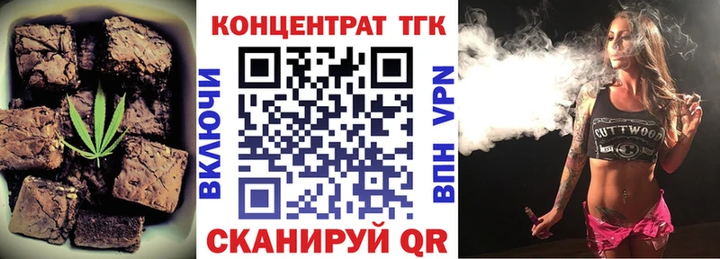 Купить где  Армянск  Cannafood марихуана 