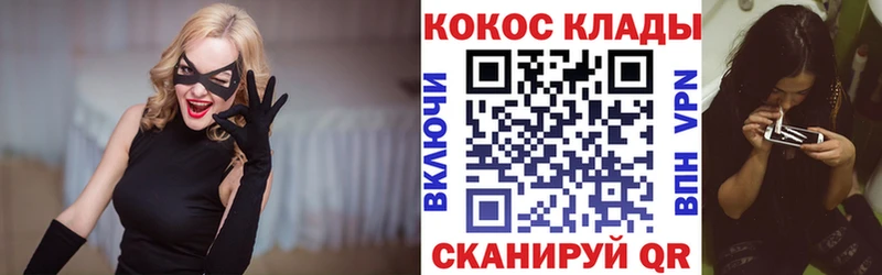Кокаин Боливия Купить закладки Армянск