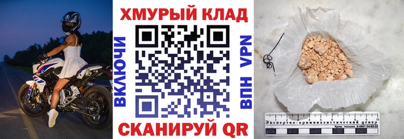 Купить где  Армянск  Героин белый 