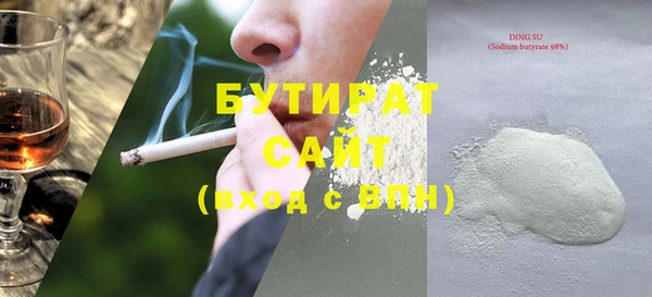 трава Киренск
