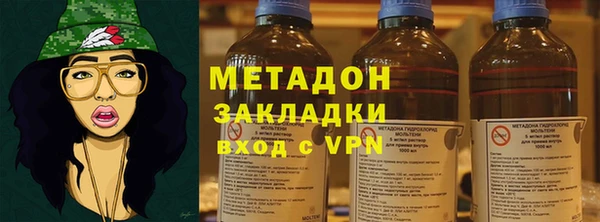 метамфетамин Кинешма