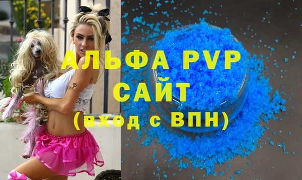 метамфетамин Кинешма