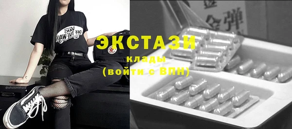 метамфетамин Кинешма
