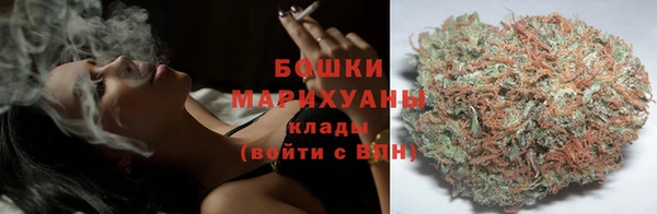 метамфетамин Кинешма