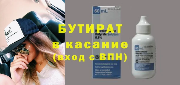 трава Киренск