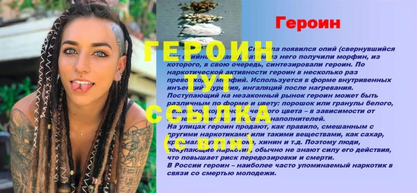 мдма Покачи