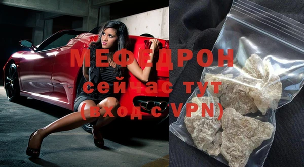 метамфетамин Кинешма