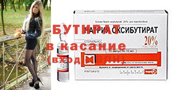 трава Киренск
