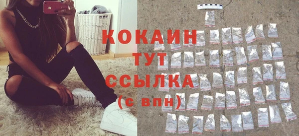 метамфетамин Кинешма