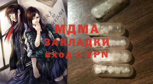 гашишное масло Киреевск