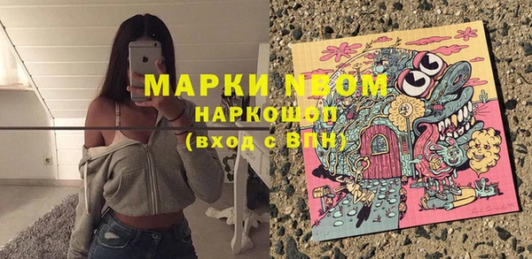 гашишное масло Киреевск