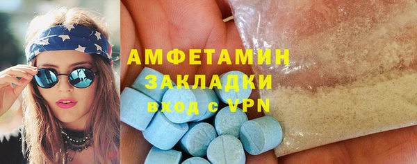 метамфетамин Кинешма