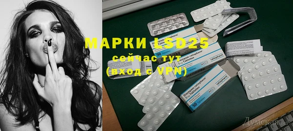 метамфетамин Кинешма