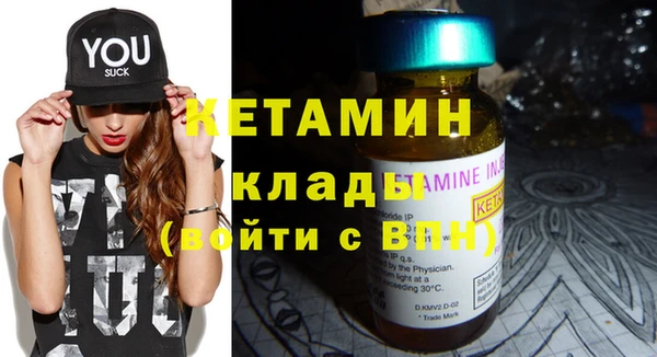 метамфетамин Кинешма