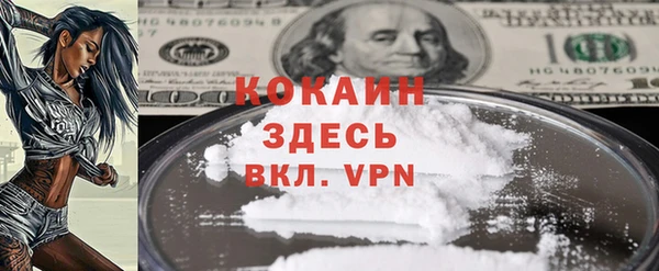 метамфетамин Кинешма