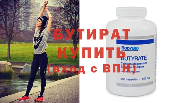 метамфетамин Кинешма