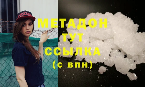 метамфетамин Кинешма