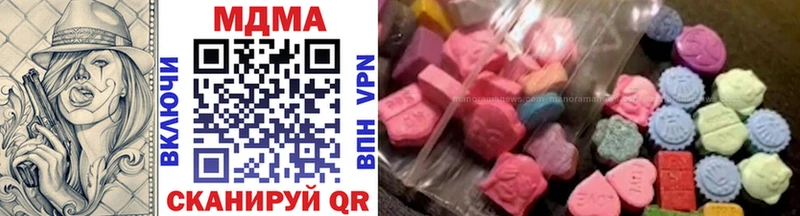 Купить  Армянск  МДМА VHQ 
