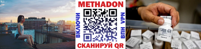 МЕТАДОН мёд  Купить где  Армянск 