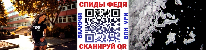 Купить где  Армянск  Первитин винт 