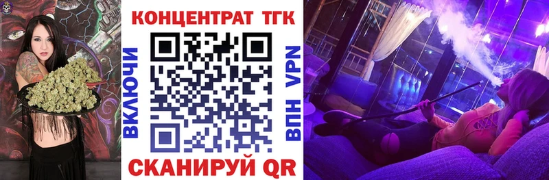 Дистиллят ТГК жижа  Купить  Армянск 