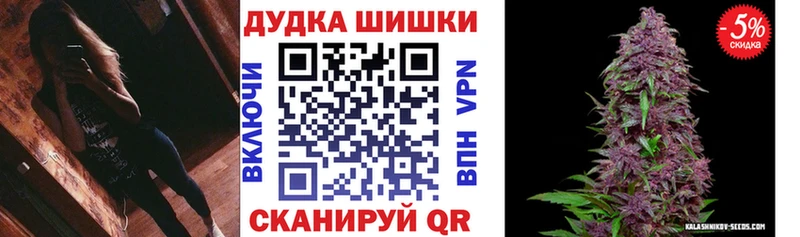Купить  Армянск  Конопля марихуана 